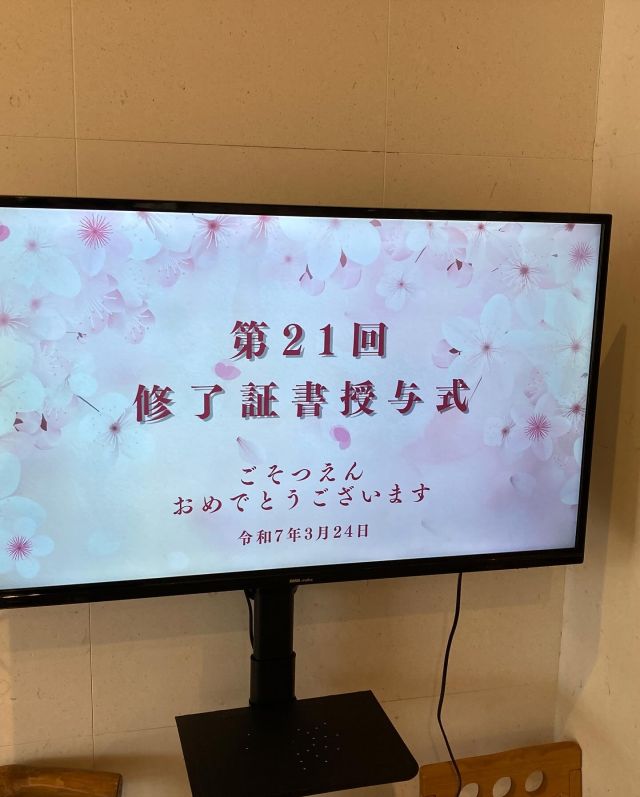 第21回修了証書授与式🎵

今日は卒園式♫
かんな組さん２１名が巣立っていきました。

子ども達一人ひとりが自信に満ちた表情で、
とても頼もしさを感じ、胸が熱くなりました😀

４月からは小学1年生⭐️
自分らしさを大切にして、
夢や希望に向かって羽ばたいて下さいね♫
応援しています😀

#samidori #さみどり#ふくい#つるが#卒園おめでとう#未来に向かって