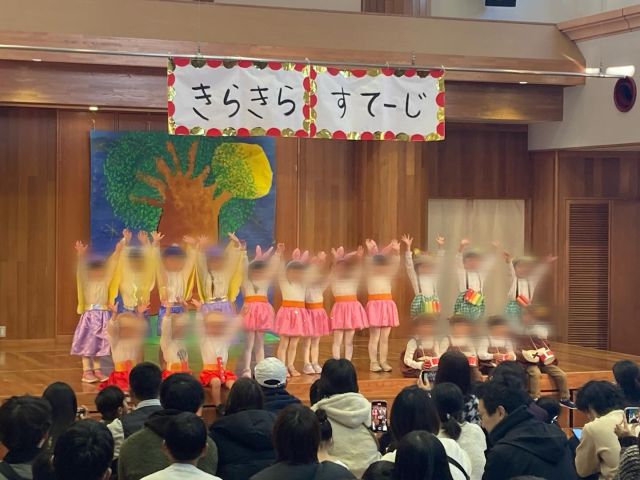 12月6日
年少組、年中組の発表会を行いました

衣装を身につけて
気合い十分の子どもたち

舞台の上から
お家の人を見つけてにっこり

保護者の方の温かいまなざしや
拍手をいっぱい受けて
身体いっぱいに表現することを楽しみました

#さみどり #samidori #認定子ども園 #子どもの成長 #発表会 #お友だちも一緒に #表現活動 #歌とダンス #ステージ発表 #生き生きと #衣装 #福井 #敦賀 #非認知能力