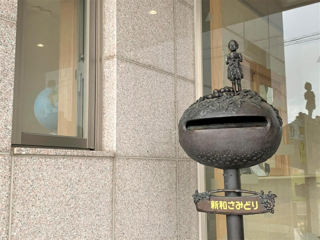 新年あけましておめでとうございます🎍

2026年
子どもたちが生き生きと健やかに育ちますように
そして
笑顔があふれる一年になりますよう、お祈り申し上げます。

#samidori #さみどり #認定子ども園 #新年のご挨拶 #お正月 #2026年 #あけましておめでとう #年明け #福井 #敦賀